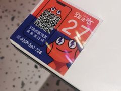 -蛙来哒(方圆荟店)