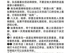 -即墨老公社·海肠捞饭大王(古城店)