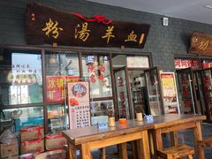 -华夏文旅西安度假区