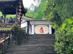 -青城山