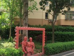 -海上海弘基休闲广场