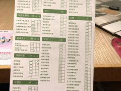 菜单-仙踪林(江南西店)