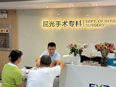 -昆明爱尔眼科医院