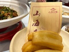 -山海菜馆·海肠捞饭·青岛菜(栈桥店)