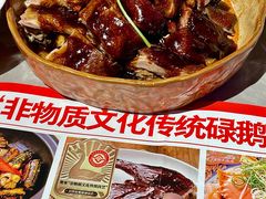 -啫神·广州地标美食(北京路店)