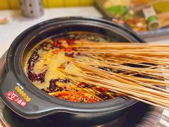 -钢管厂五区小郡肝火锅串串香(总店)
