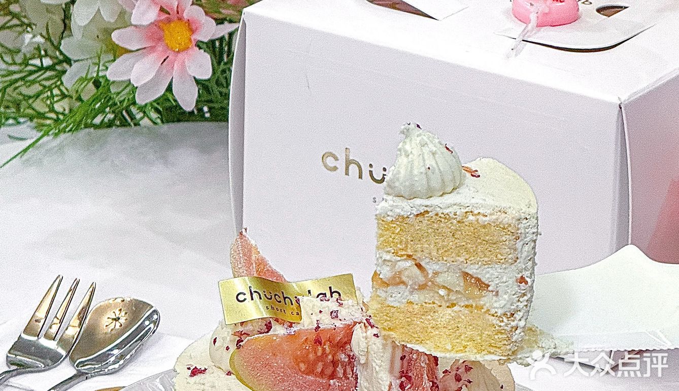 属于春天的配色 | 胭脂芭乐蛋糕 