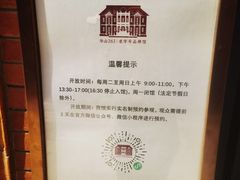 -上海蔡元培故居陈列馆