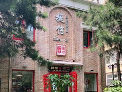 -捷信牛奶甜品世家(五道口店)