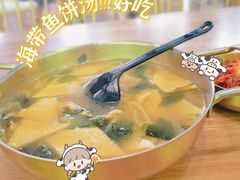 -HOTISLAND海鸡岛·韩国料理(江南西店)