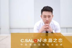 -可大男士理发馆