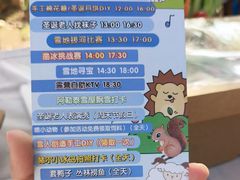 -HERRE·FARM 赫尔露营农场·团建聚会包场