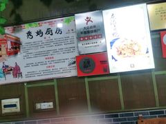 -秀妈厨房(灰汤老店)
