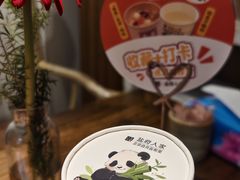 -懒人盐府人家(安贞店)