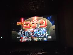 -完美世界影城(昆明翡翠湾店)