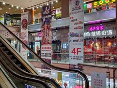 -浦东食品城(华诚大厦店)