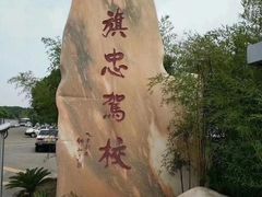 -胜华驾校·小猫学车(银都店)