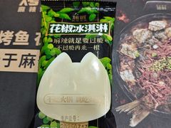 -烤匠麻辣烤鱼(锦华万达店)