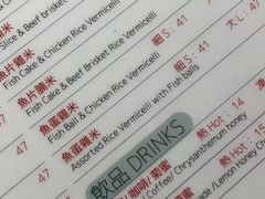 -金利食店(氹仔店)