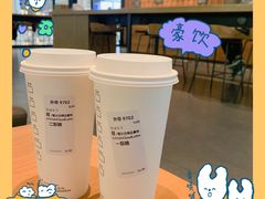 爱尔兰绵云拿铁-星巴克(洛阳中州万达广场店)