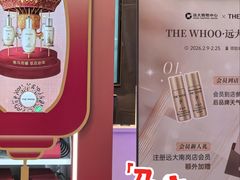 -远大购物中心(南岗店)