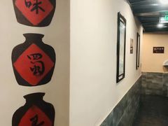 -味蜀吾正宗川味老火锅(横店店)