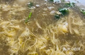 Special Egg and Chicken Soup