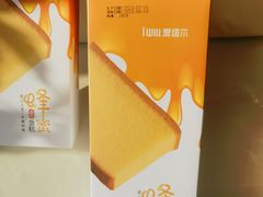 -爱维尔阳光蛋糕(越湖店)