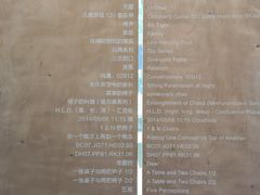 -知美术馆