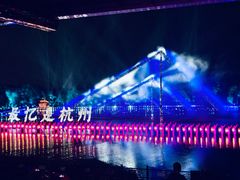 -印象西湖·最忆是杭州实景演出