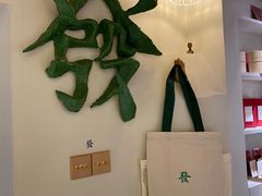 -LADY FAFA(巨鹿路陕西南路路口店)