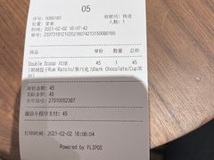 -Luneurs(幸福里店)