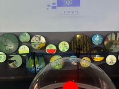 -浙江省科技馆
