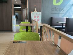 -德克士(通惠门店)