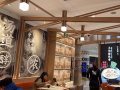 -味千拉面(南虹店)