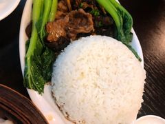 金针云耳牛肉蒸饭-添运来(茶园奥园广场店)