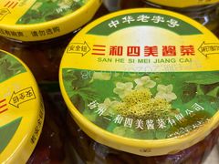 -麦德龙(十里河店)