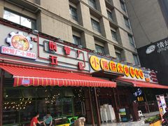 -钢管厂歆瑞源油卤串串香(春熙路太古里店)