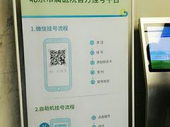 -首都医科大学附属北京友谊医院(西城院区)