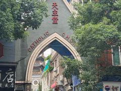 -贵阳北天主教堂