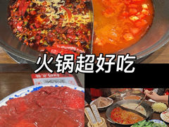 -萍姐火锅·公路夜市(南京新街口店)