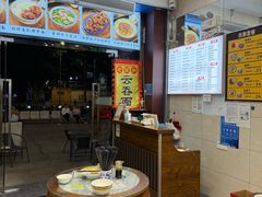 -六禄面家(芳和分店)