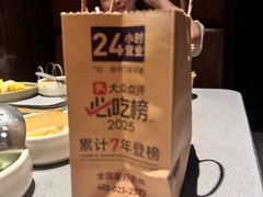 -巴奴毛肚火锅(悠唐购物中心店)