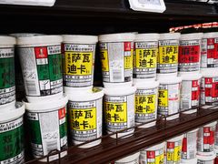 -BHG生活超市(安贞店)