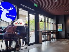 -瑞幸咖啡(紫金数码园店)