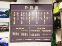 -方老大馄饨(抚宁巷店)