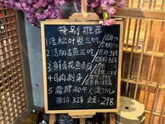 -鮨桐日本料理(望京店)