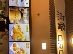 -麦当劳(未来城购物中心店)