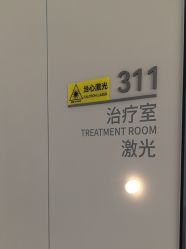 -上海时光整形外科医院