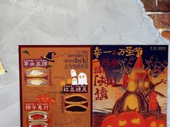 -辛一·铜锣烧(鸿寿坊店)